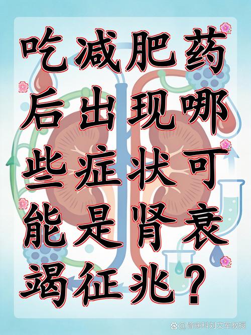 服用后若出现哪些症状需要立即就医？