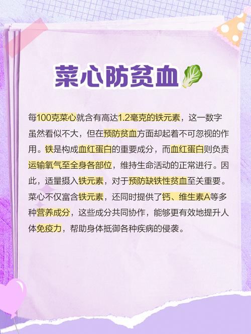 菜心的营养价值真的比不上菜叶吗？