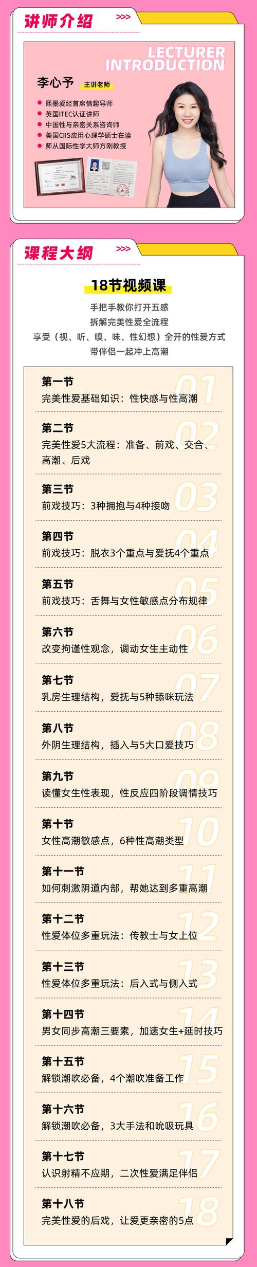 女子纤细体速成讲座有哪些高效方法？