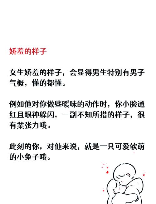 男性眼中，哪种女性打扮会被认为是可爱的呢？