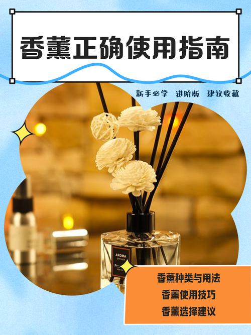 熏香环绕的香水瘦身法真的有效吗？