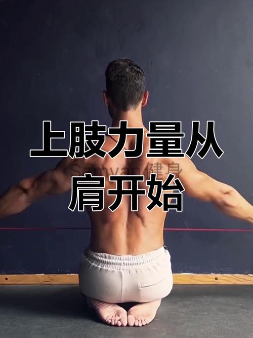 肩胛骨运动如何快速有效地帮助燃烧脂肪？