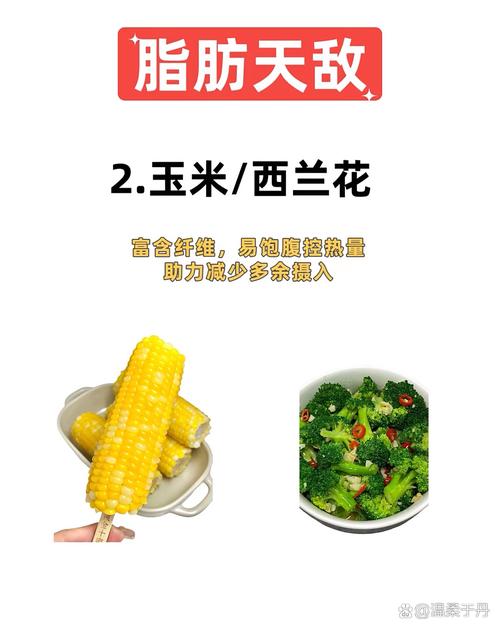 哪些食物被称为减肥路上的天敌？