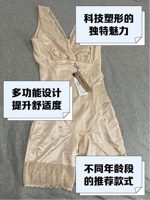 塑身衣减肥，是利大于弊还是危害更大？