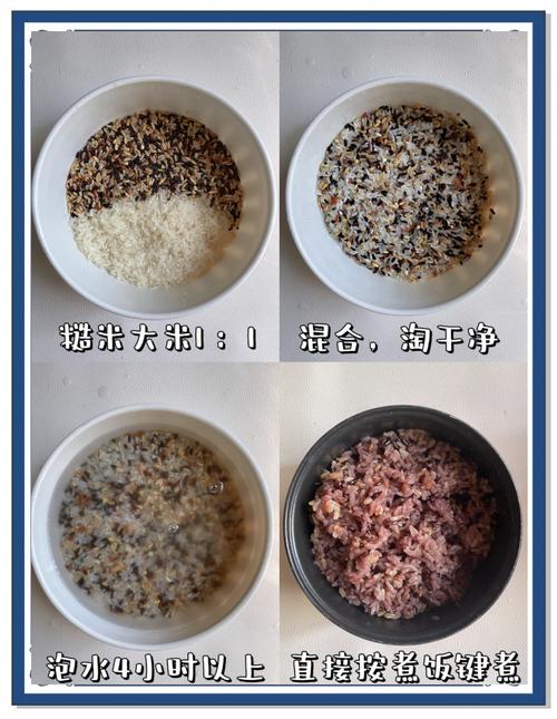 有没有简单有效的大米减肥法可以长期坚持？