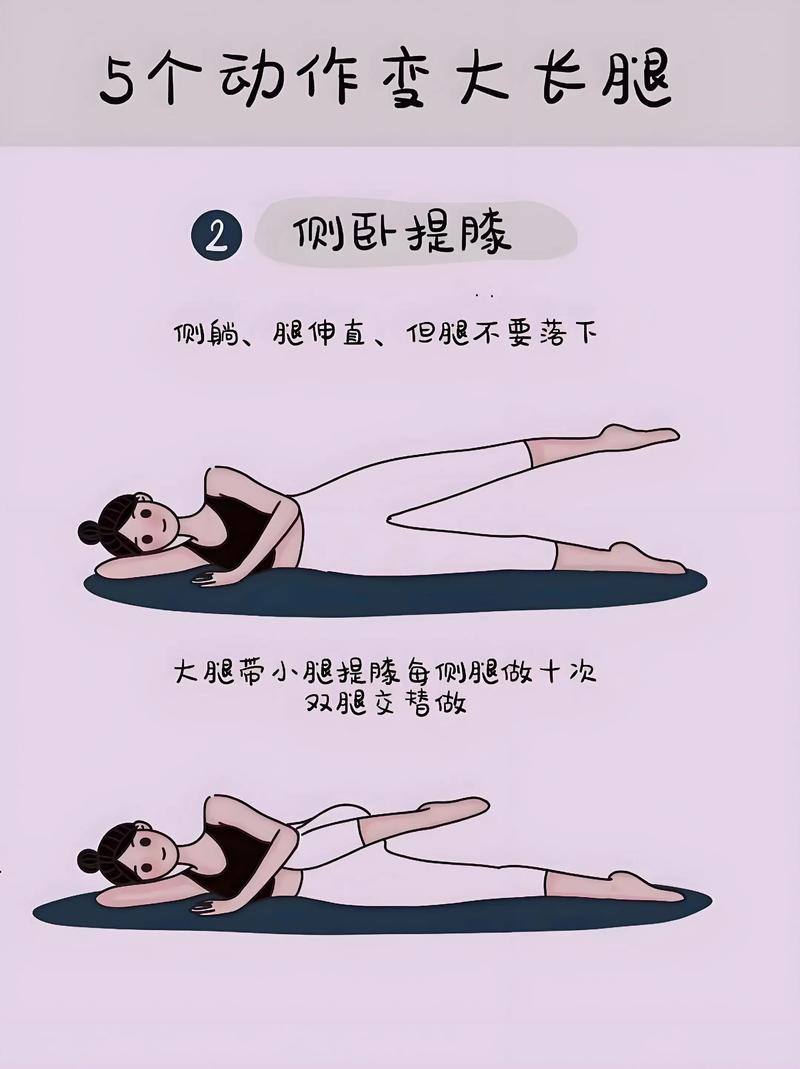 日常生活中有哪些简单易行的小妙招能轻松塑身形呢？