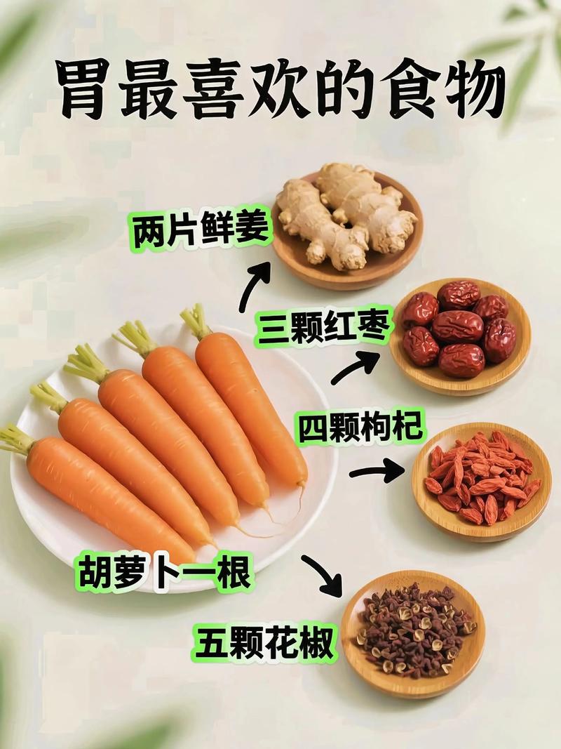 有没有什么懒人减肥方法，首选吃胡萝卜呢？