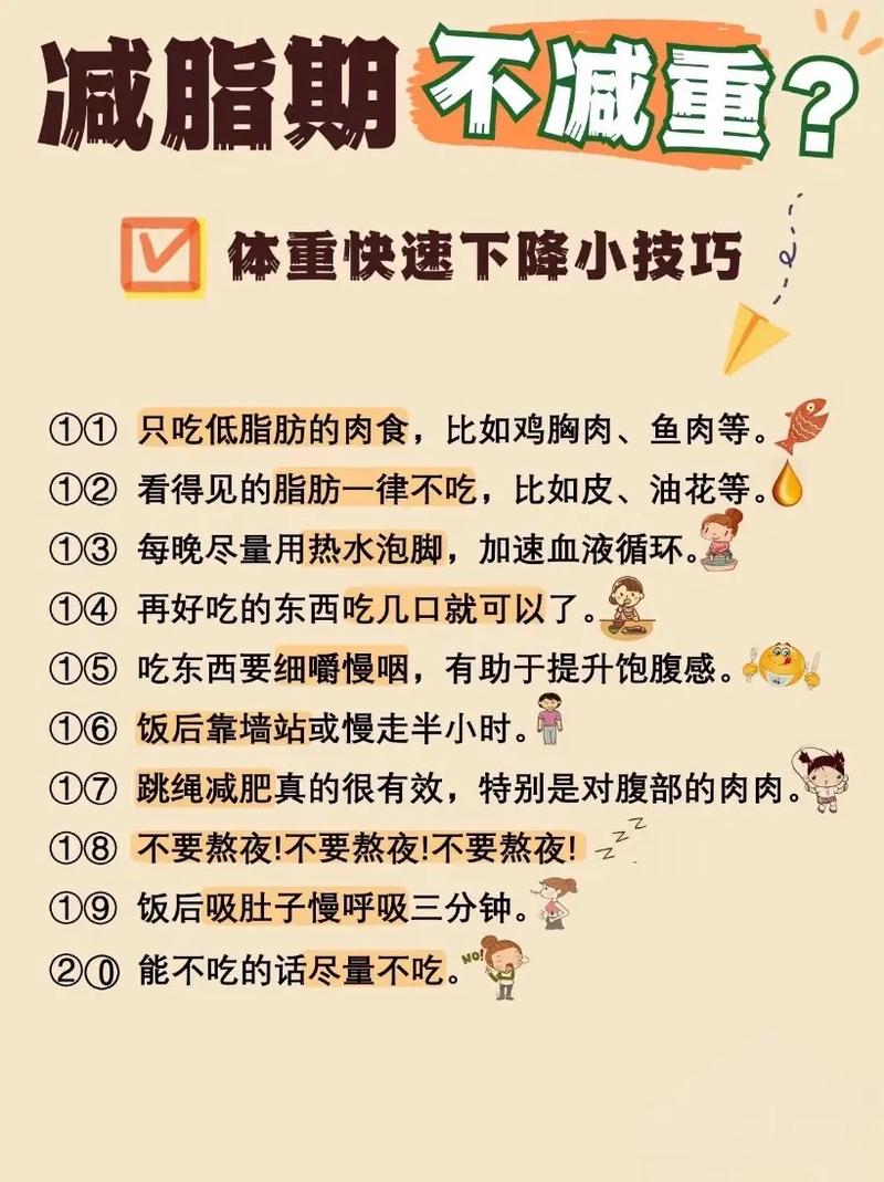 如何告别费力不燃脂，只需掌握健身减肥五个要点？