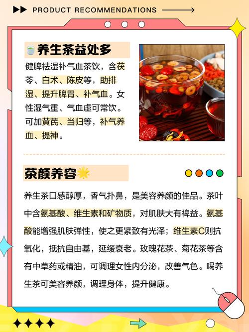 女性长期饮茶真的嫩帮助保护骨密度吗？