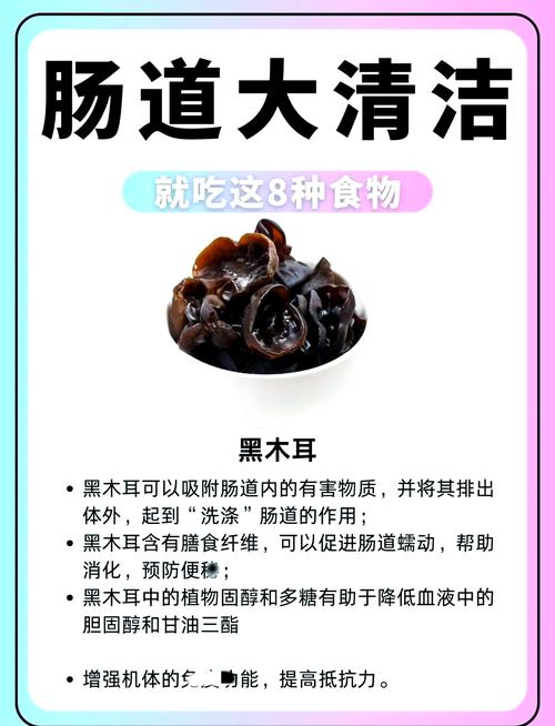 哪种食物刮油清肠效果最好？