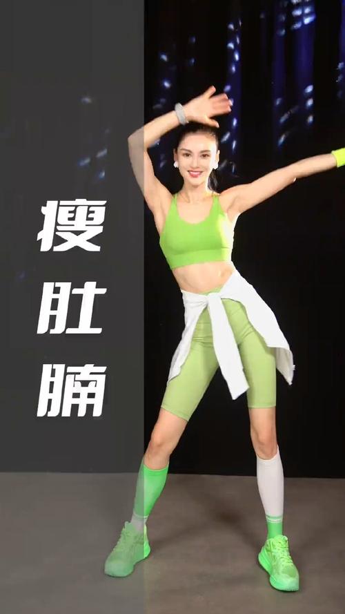 明星主播们的美体瘦身操有哪些简单有效的动作？
