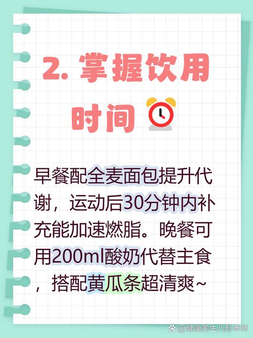 一个月内能通过喝酸奶减肥成功吗？