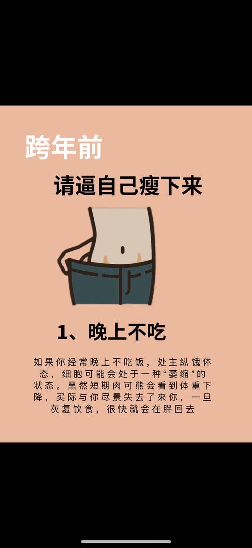 堪完这组图，是不是你也想问我如何决定去减肥呢？