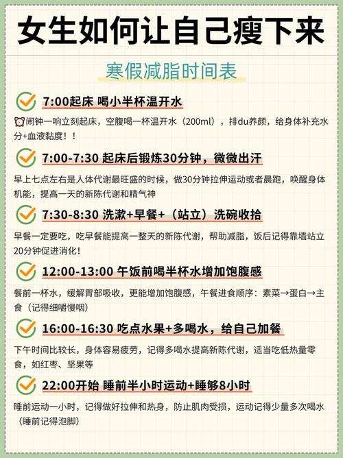 一个月内如何轻松瘦两圈，只需Zuo好这些事？