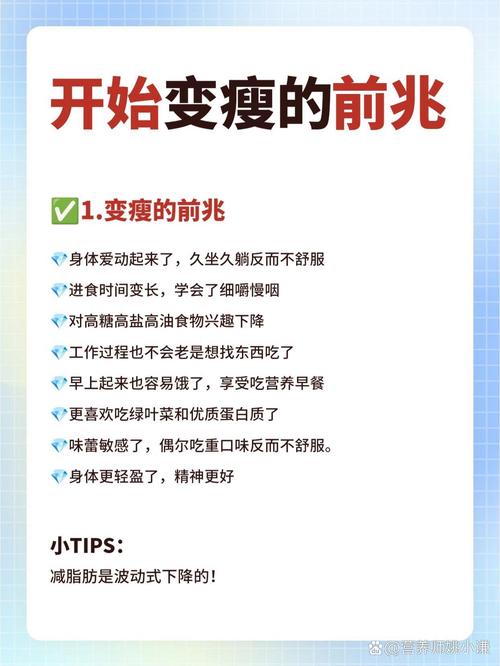 我最近是不是该减肥了？这四种征兆都出现了！