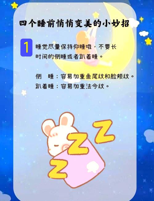 如何在睡眠中储蓄美丽，让肌肤悄悄变美？