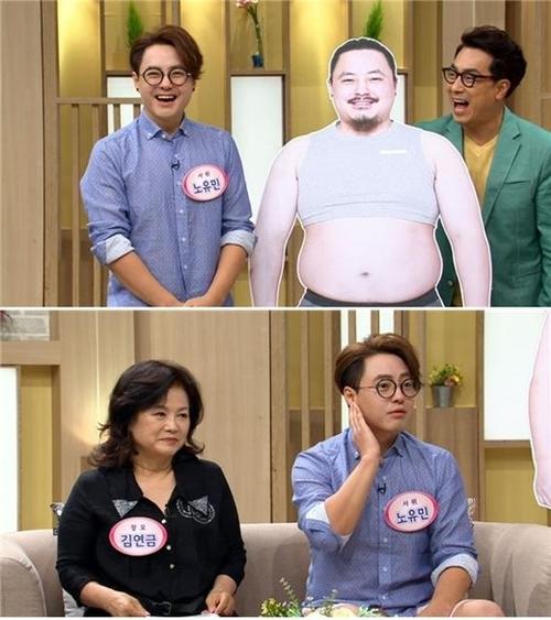 韩男星减重28公斤变型男，丈母娘担心他太帅，这是不是会影响家庭和谐呢？