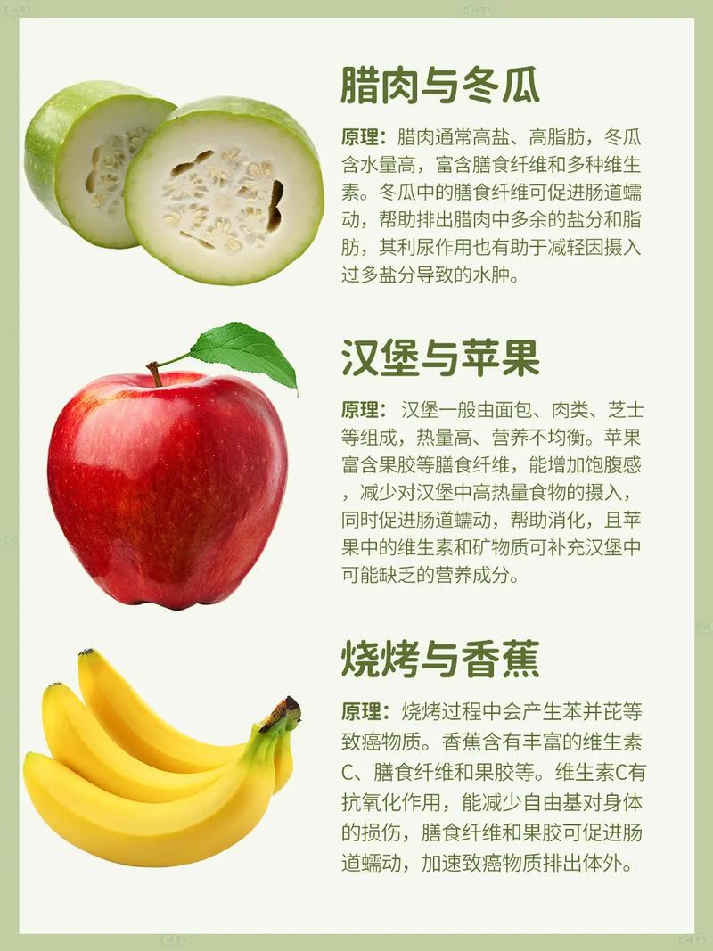 哪些食品会成为减重路上的天敌？