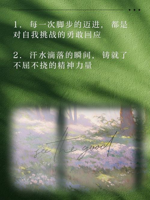 是什么力量让跑者终身热爱并坚持在赛道上奔跑？