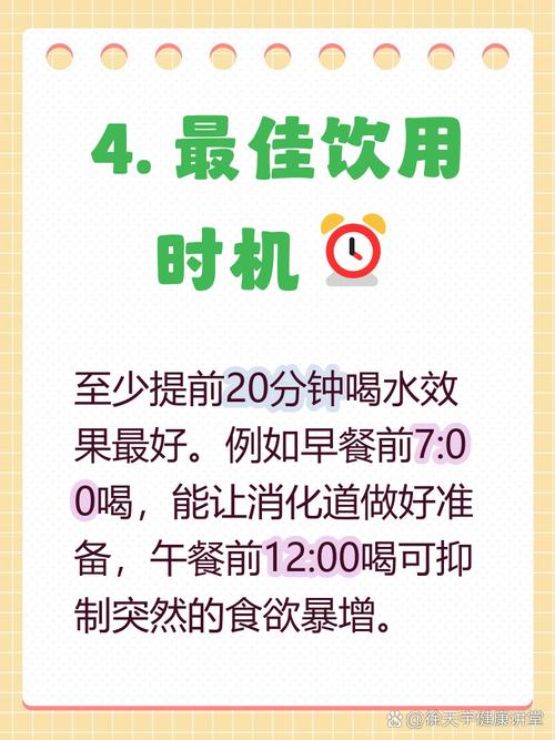 饭前喝水真的有助于减肥吗？这是真的吗？
