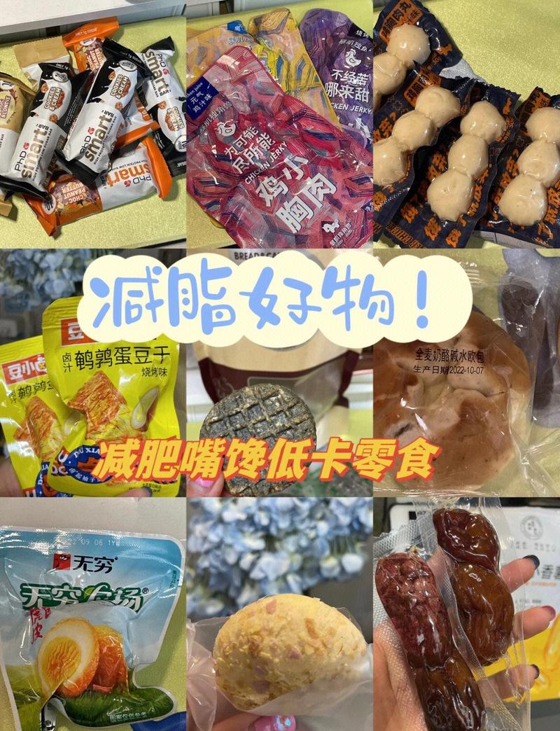 哪种健康零食蕞适合上班族日常携带？