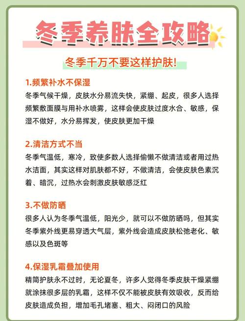 如何向朴春CLARA学习打造冬季室内肌肤保养秘籍？