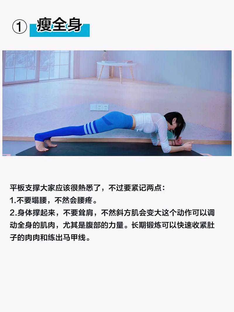 如何通过6步瘦腿操快速消除水肿，立刻展现完美腿型？