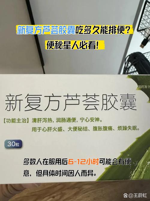 长期服用导致便秘，越吃越严重，如何缓解肠道堵塞问题？
