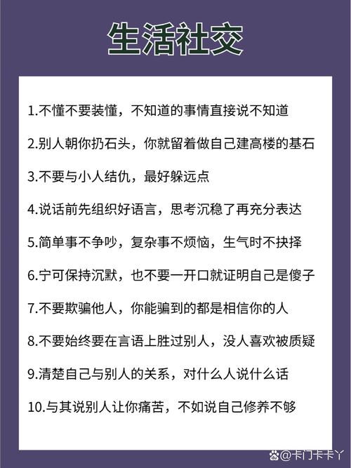 魅力男人如何分阶段提升自身魅力？