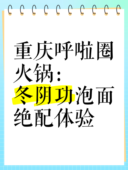 呼啦圈减肥法真的能让我有效狠甩脂肪吗？