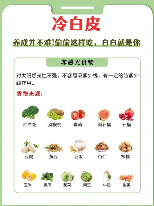 为什么减肥时应该多吃白色食物呢？