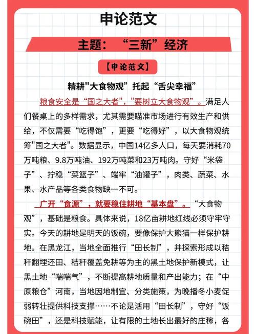 为什么这些常见的饮食观念需要被重新审视和澄清？