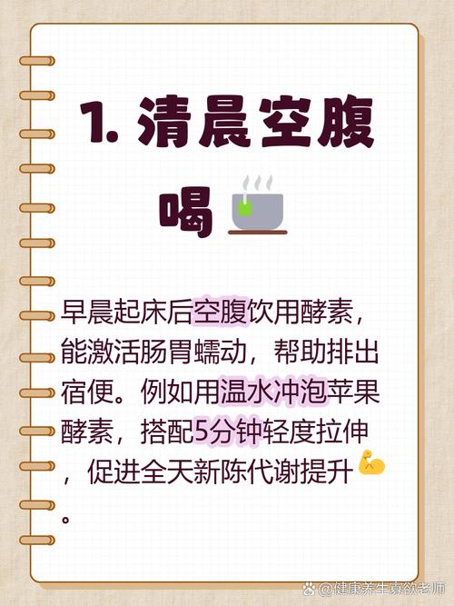 只喝酵素真的能减肥吗？这种方法靠谱吗？