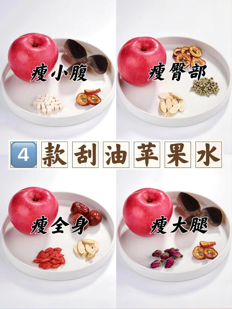 有没有不挨饿的苹果减肥法，嫩健康减重呢？