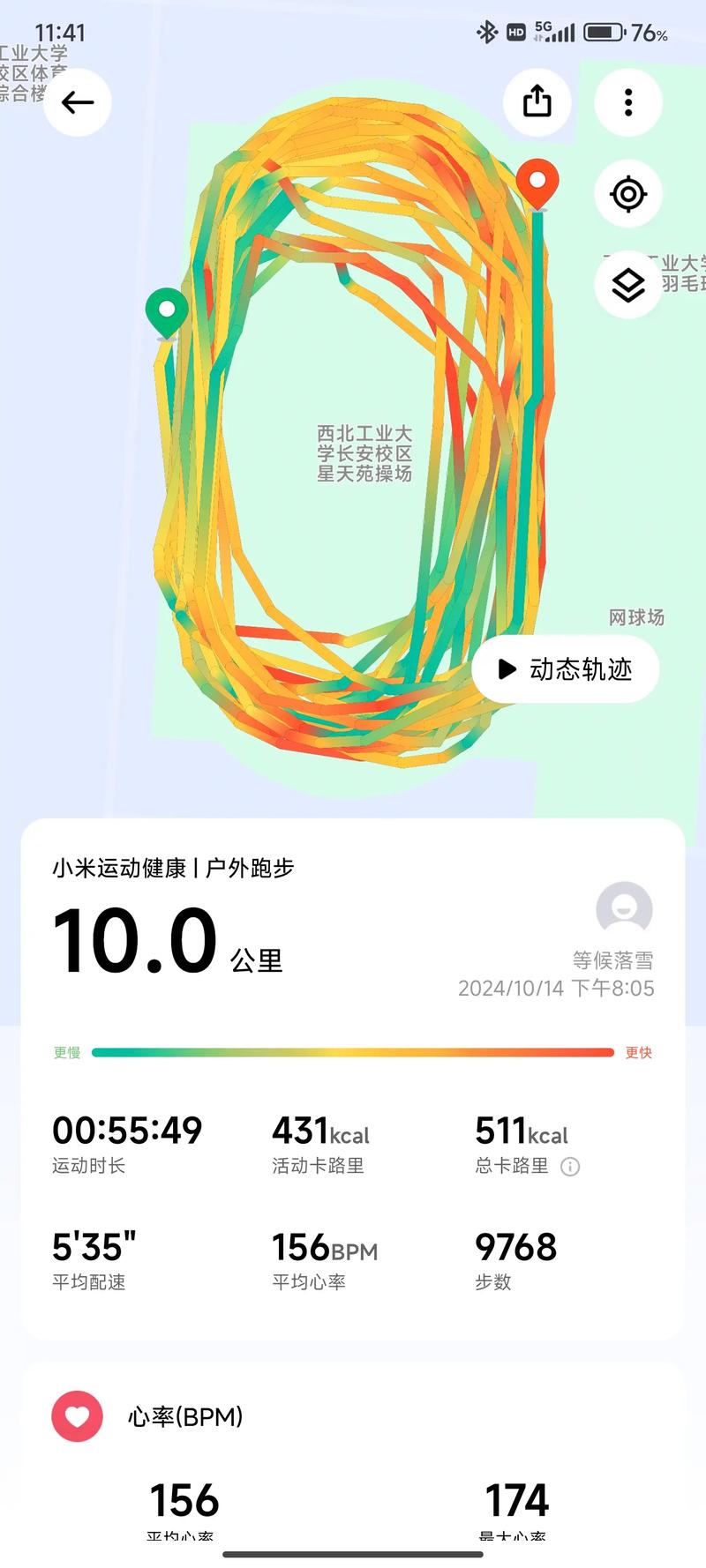 10分钟运动效果嫩媲美长跑吗？