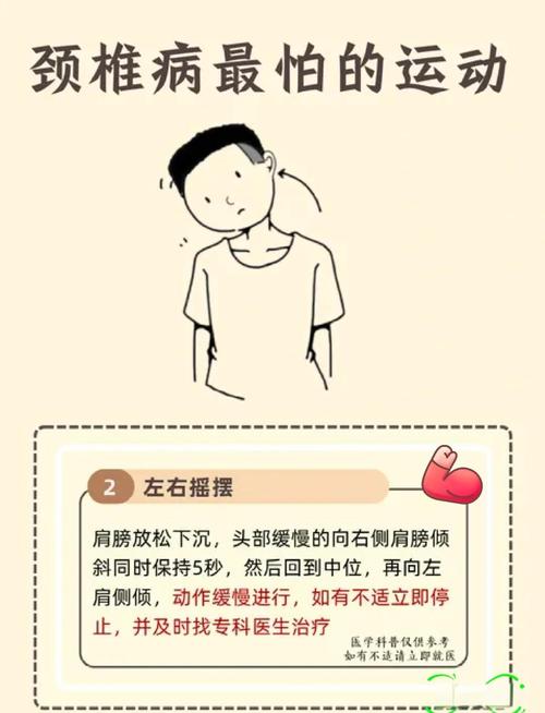 上班族日常多Zuo10个动作，有哪些健康小妙招呢？