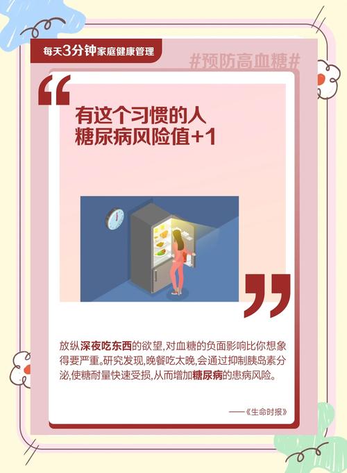 哪些恶魔食物容易引发暴食行为？