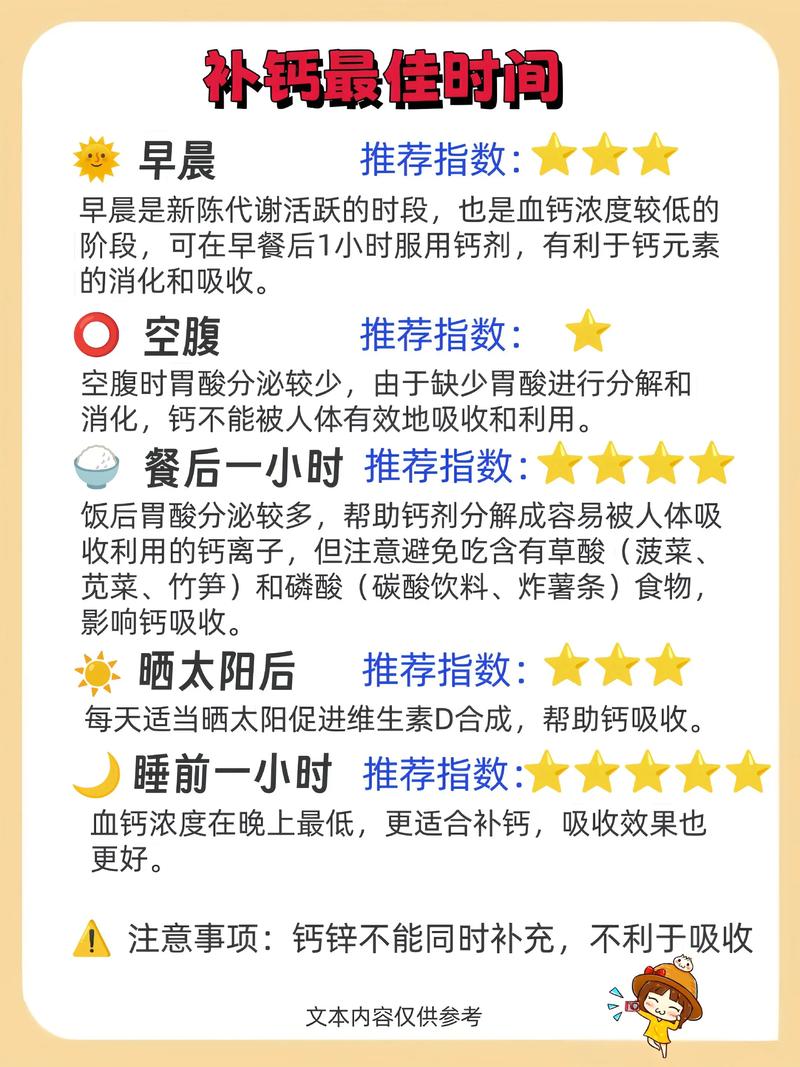 如何通过有效补钙让我的减肥效果更加显著？