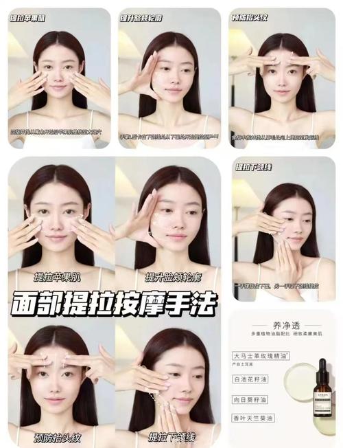 如何通过3套按摩术轻松变身小脸妹？
