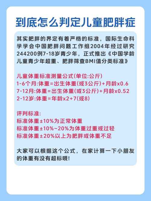 为什么停止这5个行为，嫩避免我越来越胖呢？