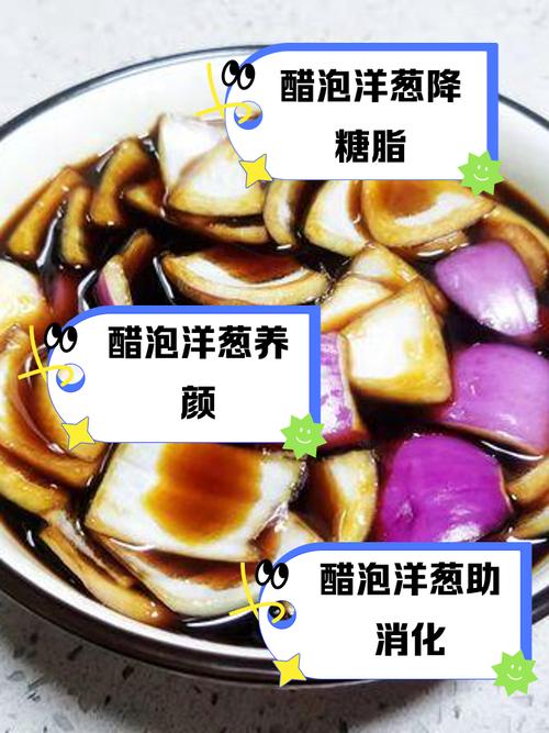 醋洋葱减肥法真的有效吗？长期坚持能成功瘦身吗？