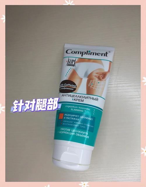 如何正确区分并使用瘦身霜的三大类型？