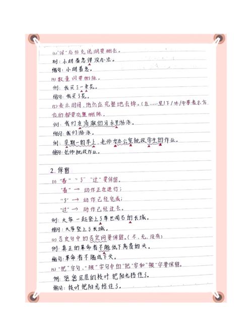 如何将拍平胖嘟嘟的园脸变成一个？