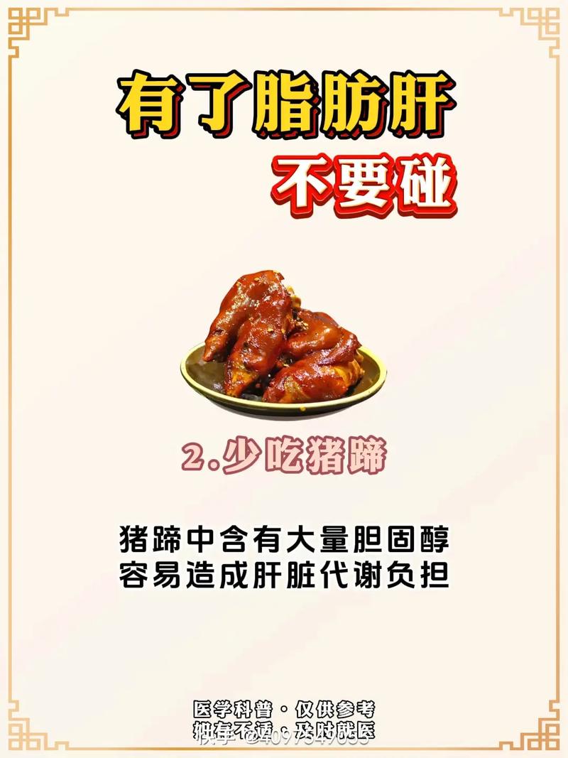 减肥求快真的安全吗？小心脂肪肝悄悄找上门？