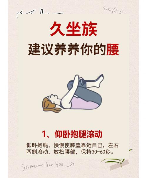 有哪些简单动作可以快速缓解疲劳并促进新陈代谢呢？