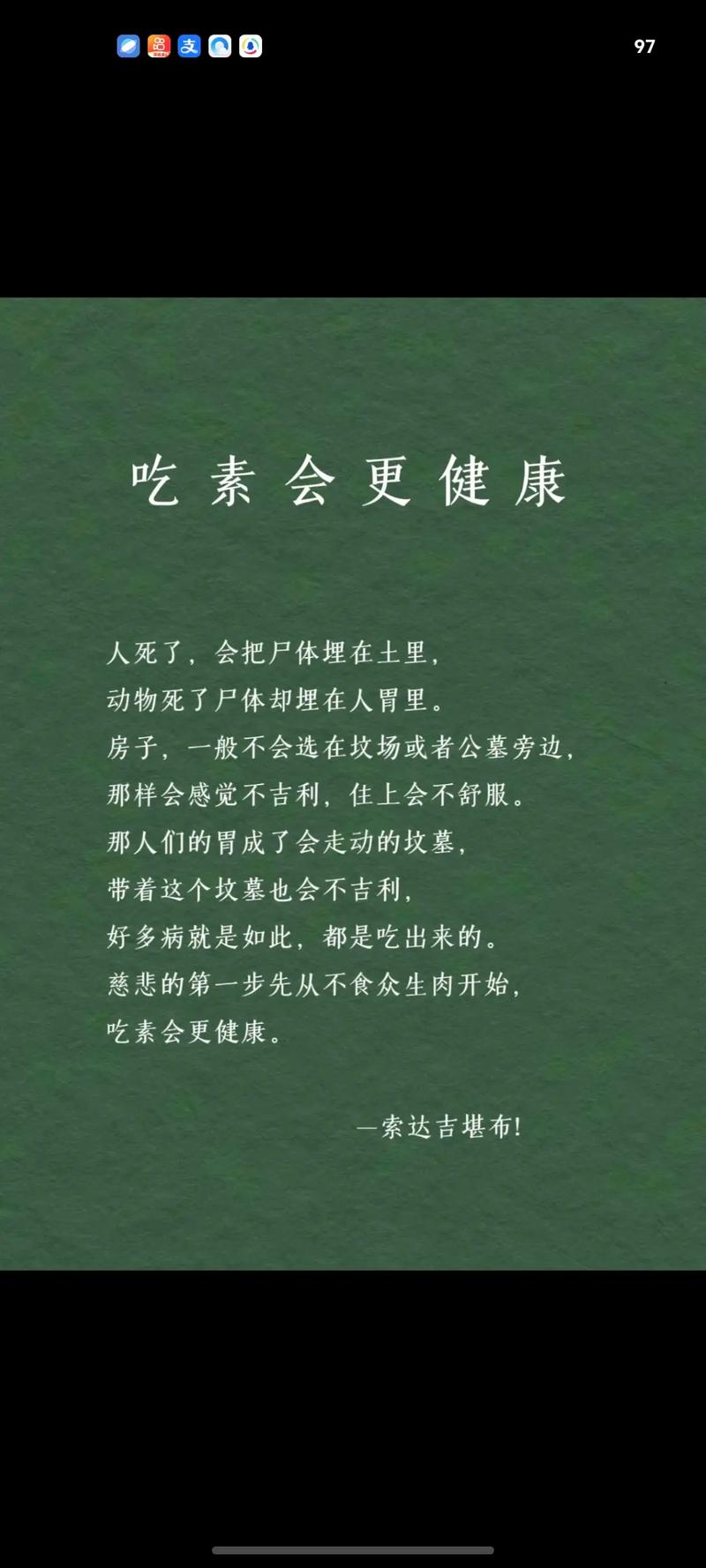 长期坚持素食真的能显著减少患结肠癌的可能性吗？