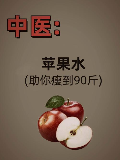 用水果代餐进行减肥，这种方法真的科学有效吗？