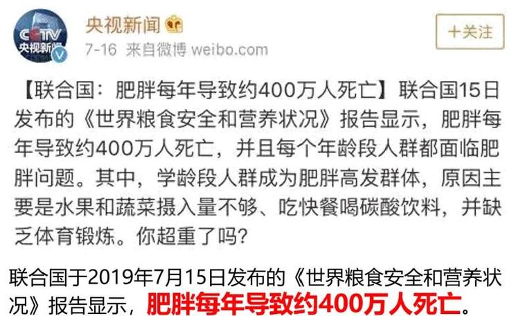 为什么10月容易陷入催胖陷阱，被秋膘纠缠？
