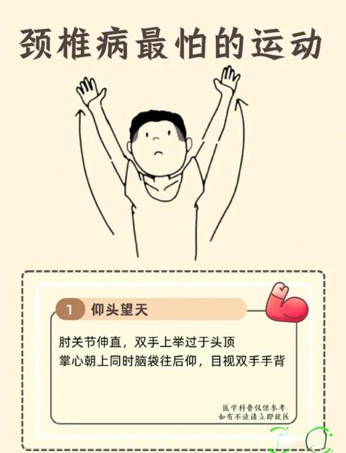 上班族日常多Zuo10个动作，有哪些健康小妙招呢？