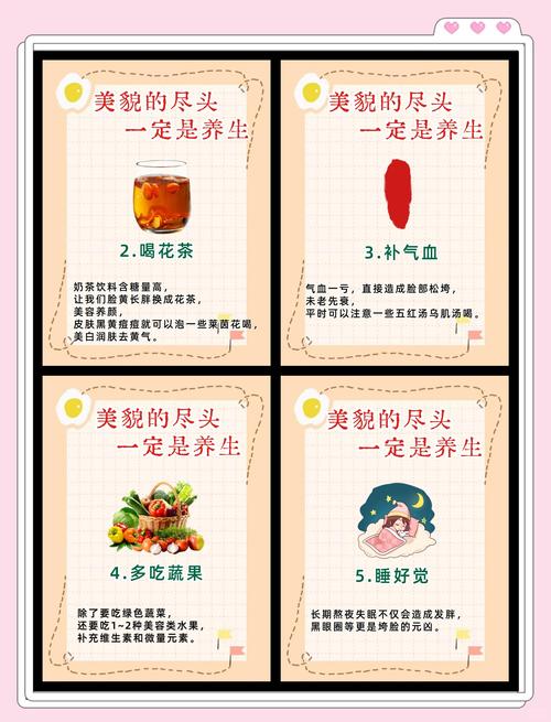 日本女性晨间如何养护既减肥又美容？
